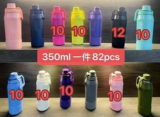 Garrafa Stanley térmica 350ml