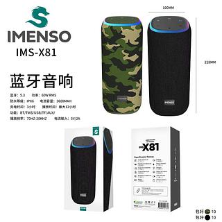 Caixa de som imenso X81