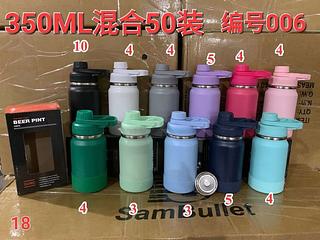 Garrafa térmica 325Ml