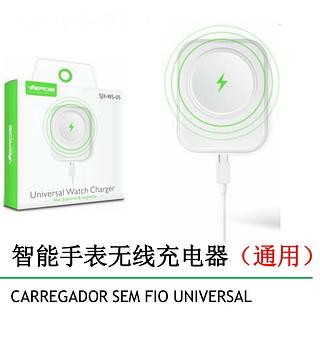 Carregador indução para smart relógio universal