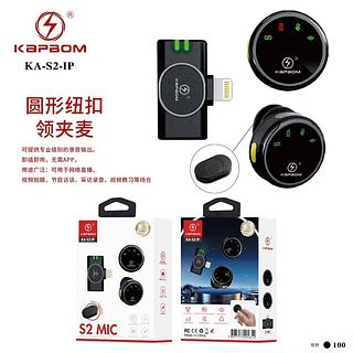 microfone lapela com 2 peças IOS