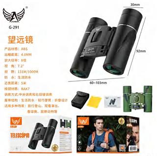Binóculo Profissional De Longo Alcance G-291