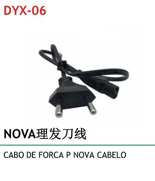 Cabo para máquina cabelo