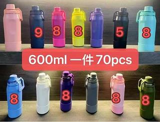 Garrafa Stanley térmico 600ml