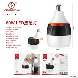 ￼Lâmpada Recarregável Emergência LED 60W